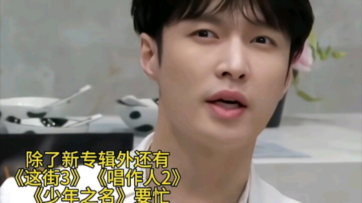 [Zhang Yixing’s final recording session before leaving “Keep Running”] His schedule is always packed