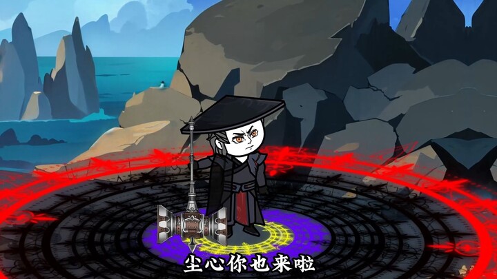 赵无极竟然被唐昊和尘心打了？