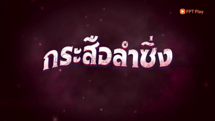 Lời Nguyền Ma Lai EP 2A [Sub Việt]
