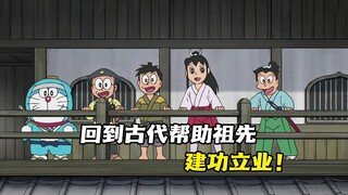 哆啦a梦：小夫祖先冒领大雄祖先战功，所以一直富到现在！