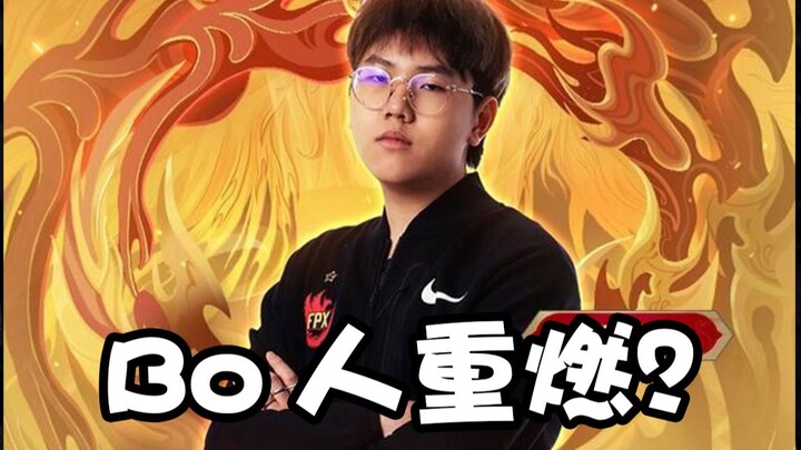 【Kalau Tidak Paham Tanya Saja】59: “Pemain Pengaturan Pertandingan” di LOL Kembali Beraksi? Fans FPX 