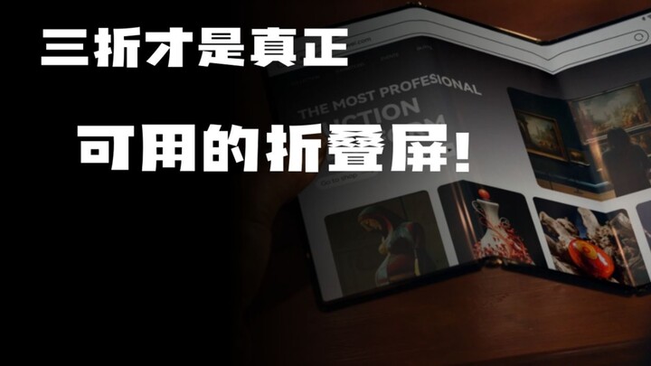Màn hình gập Tri-Fold thực sự hữu dụng!