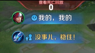 Mộng Lệ: Cứu cậu lần nữa!