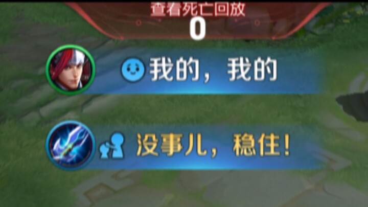 Meng Lei: Akan menyelamatkanmu sekali lagi!