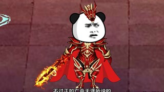 第290集：沙雕小队来到厄运殿堂