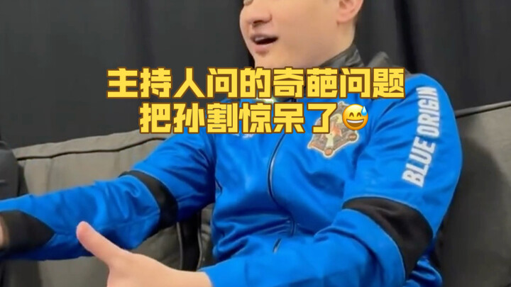 Sun Yuchen answered some reporters’ questions and curiosities after returning from space.