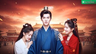 (เต็มเรื่อง) ทะลุมิติไปเป็นเจ้าเมือง ใช้แค่ข้าวต้มกับผักดอง สร้างกองทัพสุดแข็งแกร่งพิชิตใต้หล้า