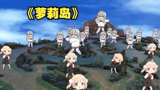Ajak semua orang mengunjungi Pulau Loli