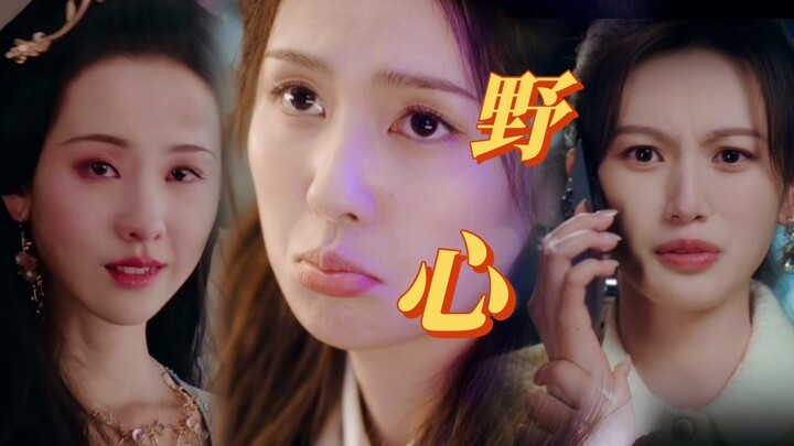 More than half a year has passed, yet you're still the same pampered wife and fierce competitor. Bei