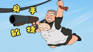Family Guy: Top agent disguised as nanny infiltrates Pitt's home to kill a mouse