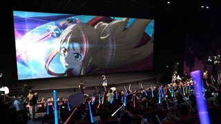 Bicaralah dengan keras! Gadis itu menyanyikan "Sword Art Online" di bioskop dan itu langsung berubah