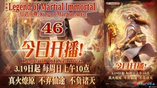 Eps 46 Legend of Martial Immortal [King of Martial Arts] Legend Of Xianwu 仙武帝尊