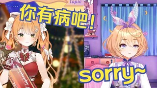 不小心把实话说出来了😰【吉诺儿kino/艾露露Ailurus】