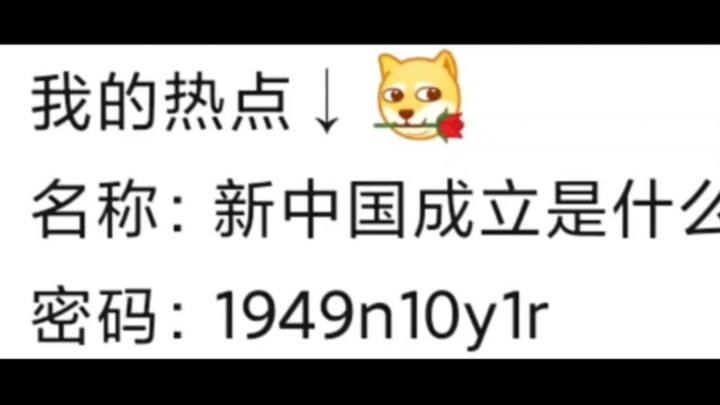 Mật khẩu Wi-Fi giờ khó đến thế à? Cứ phải kết nối với Wi-Fi nhà hàng xóm thôi 🧐