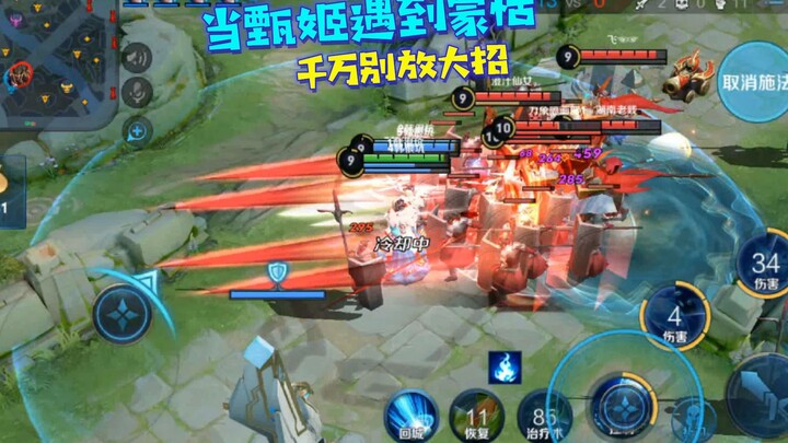 “Cảnh kiềm chế khó xử nhất”: 5 Trinh Cơ đối đầu 5 Mông Điềm, cảm giác “chua chát mà đã” này là như t