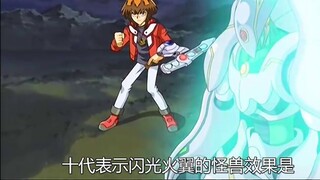 Tiga iblis ajaib naik ke panggung pada saat yang sama untuk memaksa semua orang terisi! Ketika Judai