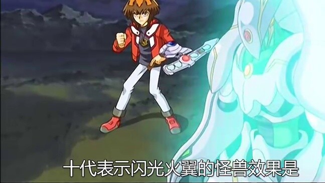 The three phantom demons came on the field at the same time and forced Gram! Seeing this, Judai stop