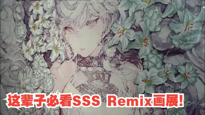 Pameran lukisan SSS Remix yang wajib ditonton sekali seumur hidup!