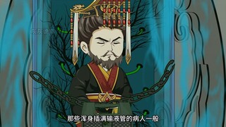 曹操墓第三十一集