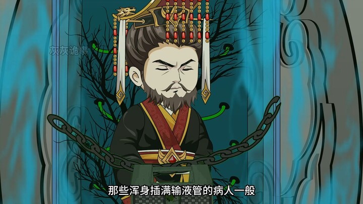 曹操墓第三十一集