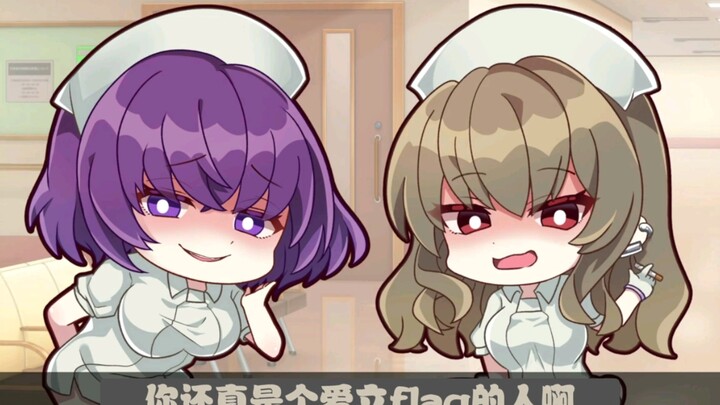 【熟肉】黑川护士向编剧提出的请求是...