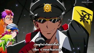 Nanbaka ซับไทย [Ep.10]