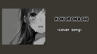 Kokoronashi | ァ具j得パンフレット| •coversong•//FAMTHR