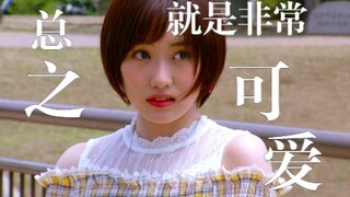满屏的可爱 收集各种可爱的初美花【初美花个人MAD】