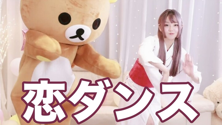 〖 欣 小 萌 × 阿 杰 〗恋 ダ ン ス