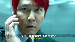 “听说可以打李政宰耳光 孔刘甚至不要片酬连夜赶去的剧组”