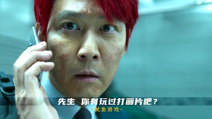 “听说可以打李政宰耳光 孔刘甚至不要片酬连夜赶去的剧组”