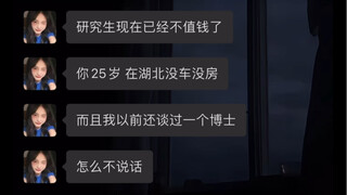 《一级战备状态》