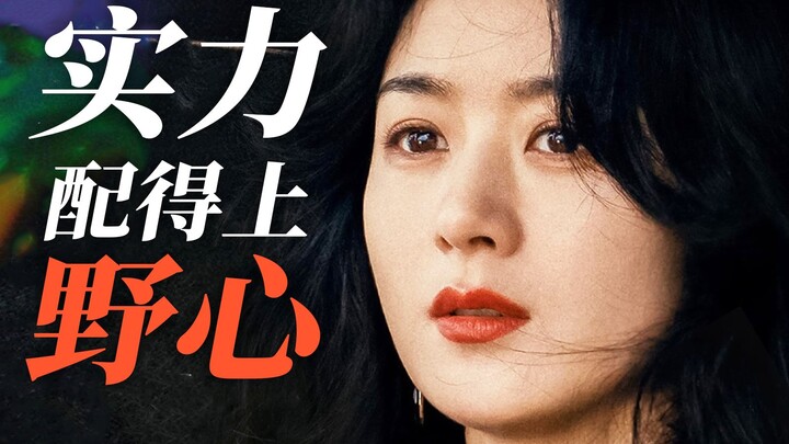 Every cast member delivers top-notch performances! Zhao Liying has truly dominated “Wind Blows From 