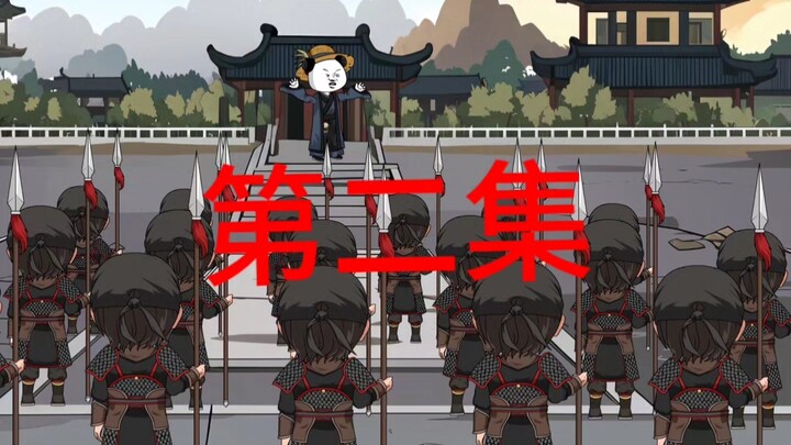 希特勒魂穿赵构第二集