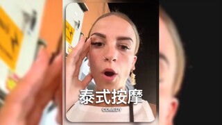ความช็อกทางวัฒนธรรมที่ฉันรู้สึกในประเทศไทย‼ ️