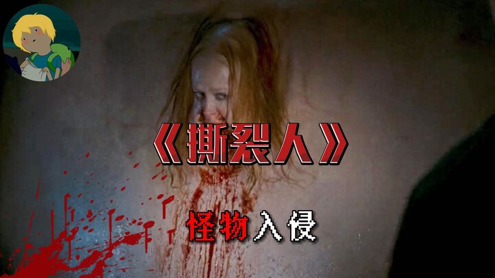 Back in the day, a regular on illustrated reviews of extreme horror films: “The Troll”: A bizarre cr