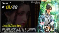 【Jueshi Zhan Hun】 Season 1 Eps. 19 - Peerless Battle Spirit | Donghua - 1080P