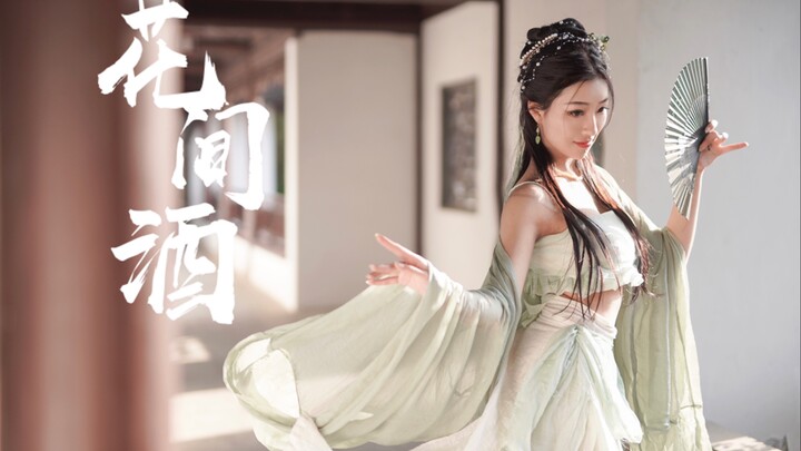 【点娘】老 肩 巨 滑 ｜花间酒假酒上头【万粉福利作】