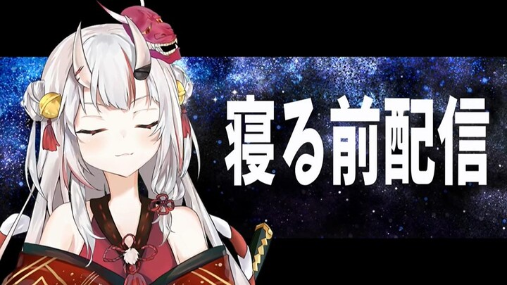 【杂谈】睡前鬼故事DLC：  百鬼绫目添寝