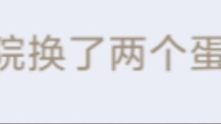 ถึงช่วงเปลี่ยนไข่ของหนุ่มๆ ?! เมื่อกลุ่มมนุษย์เมฆเต็มไปด้วยมนุษย์! ?! ?! ?