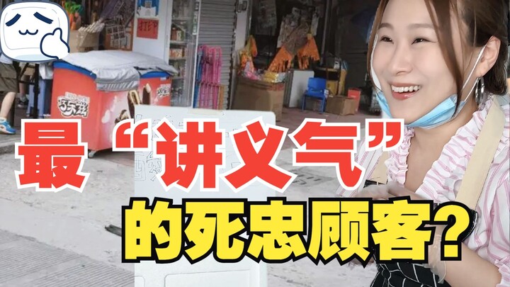 The most rational bunch of people finally collide