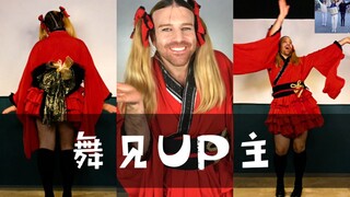 我跳了岳云鹏的歌曲
