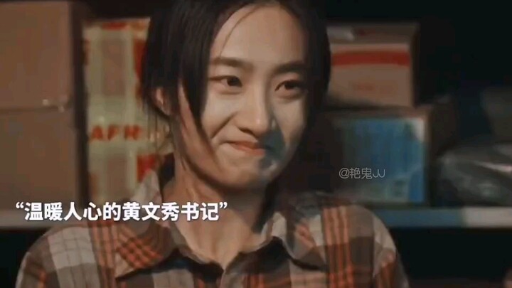 “แล้วตอนนี้คุณอยู่ที่ไหนนะ? พวกเขาแม้จะยากจนแต่ก็ไม่เคยท้อแท้ ใช้สองมือของตัวเองสร้างครอบครัวนี้ขึ้น