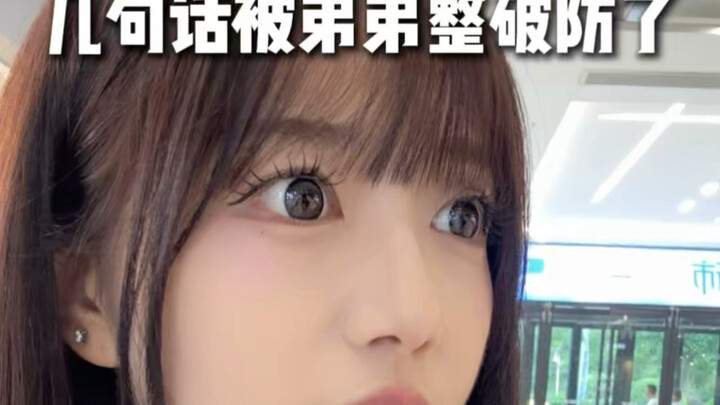 “Có phải tất cả các cậu em trai trên thế giới đều ghét chị gái mình như vậy không?”