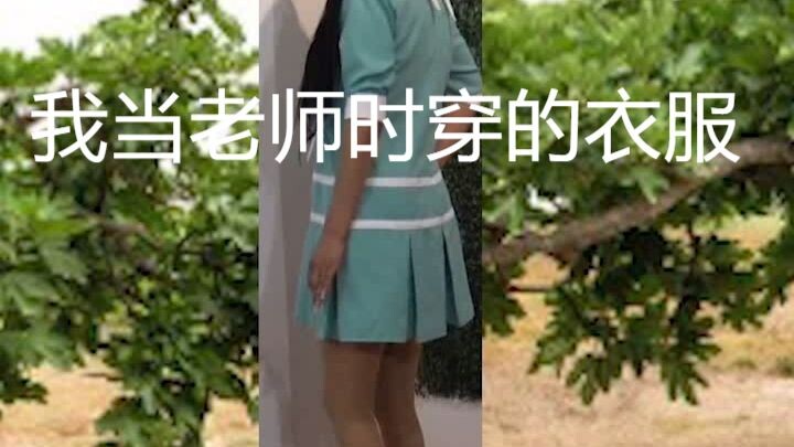 老师 선생님 teacher