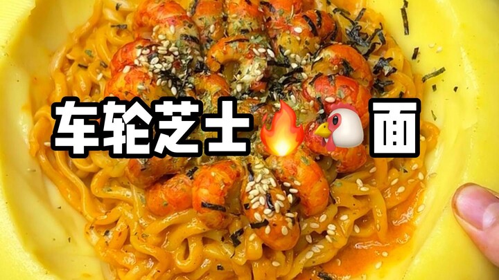 到点了，朋友们，该吃夜宵了