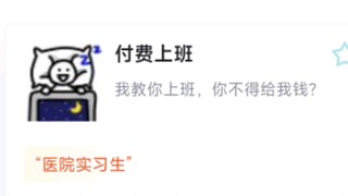 Salary ratings (from Hupu): Which salary bracket do you fall into?