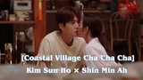 [รีมิกซ์]Kim Seon-ho&Shin Min A <Hometown CHA-CHA-CHA>