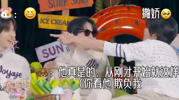 كاي تشان يتودّد إلى تشن لِه: رين جون يتنمّر عليّ~ وووو، تشن لِه يربّت عليه!