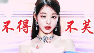 初动破30万，现役五代第一！IVE《LOVE DIVE》一键换装